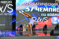 Чемпионат России по бодибилдингу - 2025