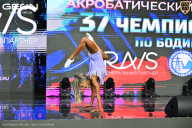 Чемпионат России по бодибилдингу - 2025