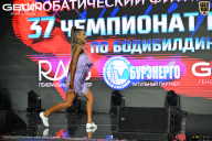 Чемпионат России по бодибилдингу - 2025