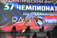 Чемпионат России по бодибилдингу - 2025