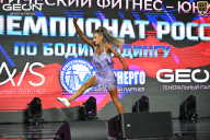 Чемпионат России по бодибилдингу - 2025