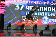 Чемпионат России по бодибилдингу - 2025