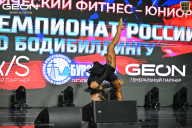 Чемпионат России по бодибилдингу - 2025