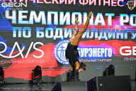 Чемпионат России по бодибилдингу - 2025