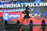 Чемпионат России по бодибилдингу - 2025