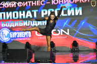 Чемпионат России по бодибилдингу - 2025