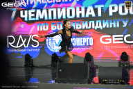 Чемпионат России по бодибилдингу - 2025