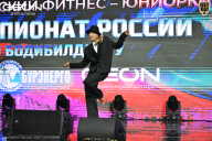 Чемпионат России по бодибилдингу - 2025