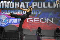 Чемпионат России по бодибилдингу - 2025