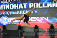 Чемпионат России по бодибилдингу - 2025