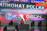Чемпионат России по бодибилдингу - 2025
