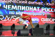 Чемпионат России по бодибилдингу - 2025