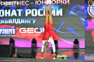 Чемпионат России по бодибилдингу - 2025