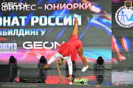 Чемпионат России по бодибилдингу - 2025