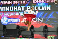 Чемпионат России по бодибилдингу - 2025