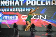 Чемпионат России по бодибилдингу - 2025