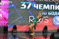 Чемпионат России по бодибилдингу - 2025