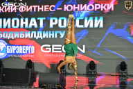 Чемпионат России по бодибилдингу - 2025