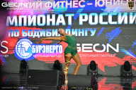 Чемпионат России по бодибилдингу - 2025