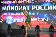 Чемпионат России по бодибилдингу - 2025