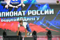 Чемпионат России по бодибилдингу - 2025