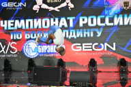 Чемпионат России по бодибилдингу - 2025