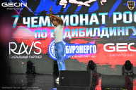 Чемпионат России по бодибилдингу - 2025