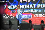 Чемпионат России по бодибилдингу - 2025