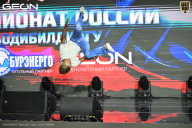 Чемпионат России по бодибилдингу - 2025