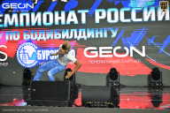 Чемпионат России по бодибилдингу - 2025