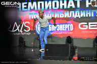 Чемпионат России по бодибилдингу - 2025