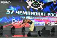 Чемпионат России по бодибилдингу - 2025
