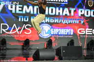 Чемпионат России по бодибилдингу - 2025