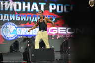 Чемпионат России по бодибилдингу - 2025