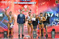 Чемпионат России по бодибилдингу - 2025