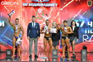 Чемпионат России по бодибилдингу - 2025