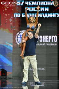 Чемпионат России по бодибилдингу - 2025