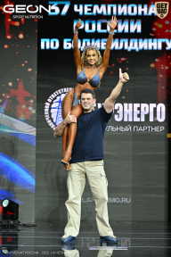 Чемпионат России по бодибилдингу - 2025