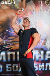 Чемпионат России по бодибилдингу - 2025