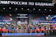 Чемпионат России по бодибилдингу - 2025