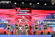 Чемпионат России по бодибилдингу - 2025