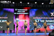 Чемпионат России по бодибилдингу - 2025