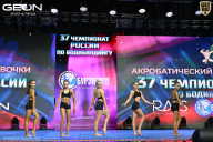 Чемпионат России по бодибилдингу - 2025