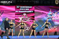 Чемпионат России по бодибилдингу - 2025