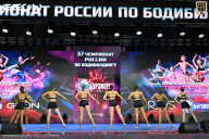 Чемпионат России по бодибилдингу - 2025