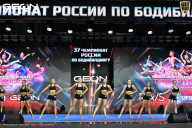 Чемпионат России по бодибилдингу - 2025