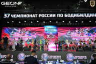 Чемпионат России по бодибилдингу - 2025