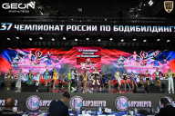 Чемпионат России по бодибилдингу - 2025