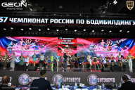 Чемпионат России по бодибилдингу - 2025