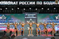 Чемпионат России по бодибилдингу - 2025
